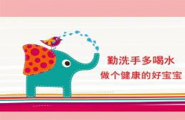 小班洗洗小手真干凈PPT課件