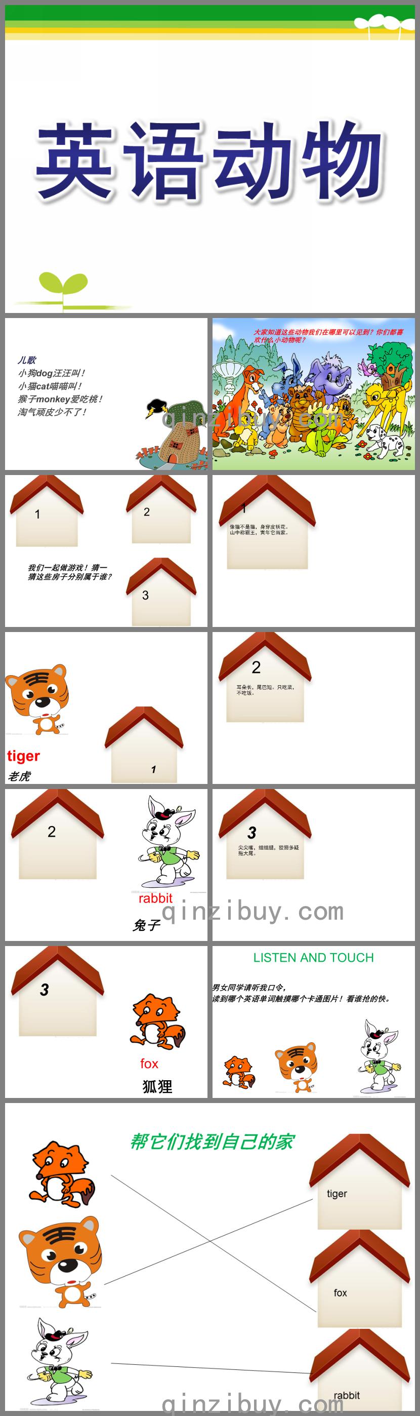 幼兒英語動物PPT課件
