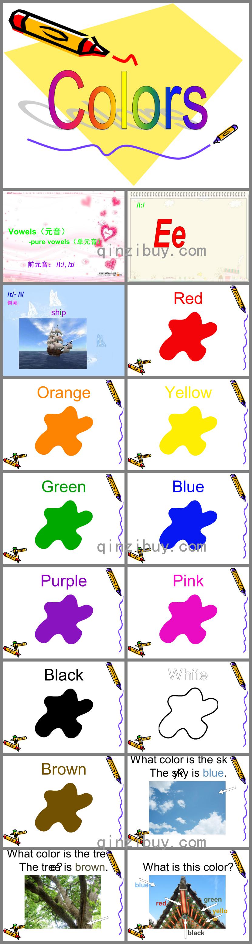 幼兒園英語顏色ColorsPPT課件