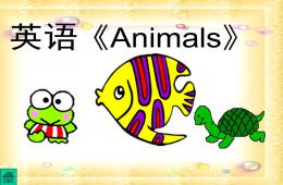 大班英語AnimalsPPT課件