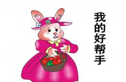 中班科學我的好幫手—刷子PPT課件