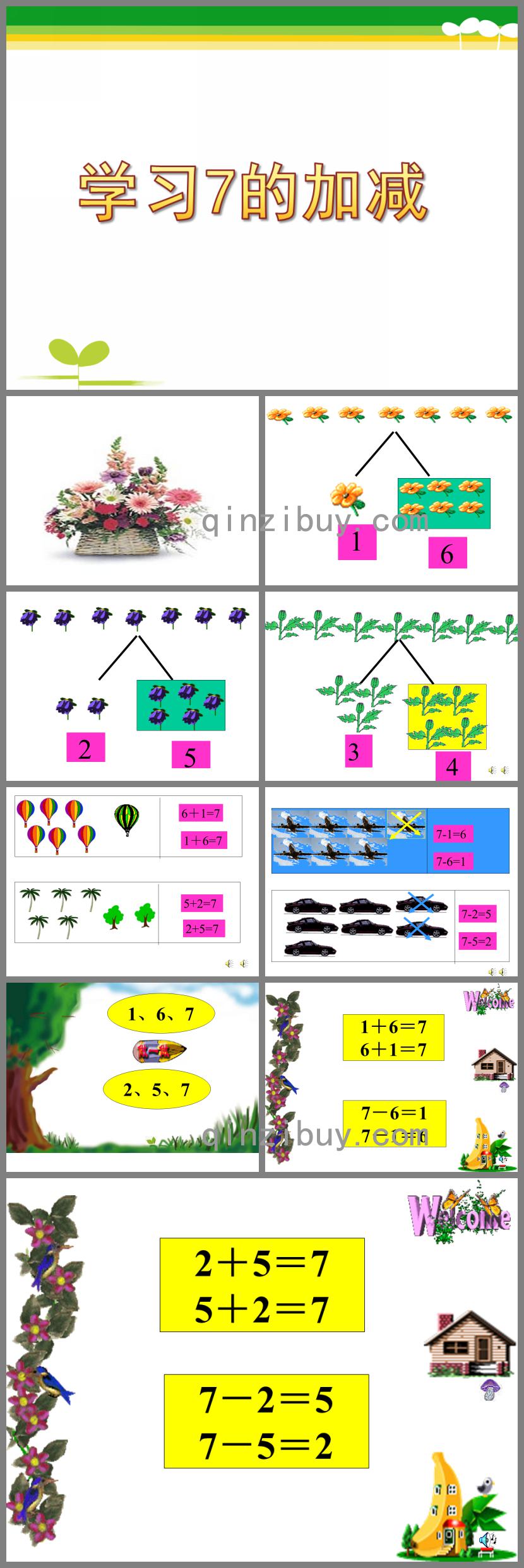 大班數(shù)學(xué)學(xué)習(xí)7的加減PPT課件