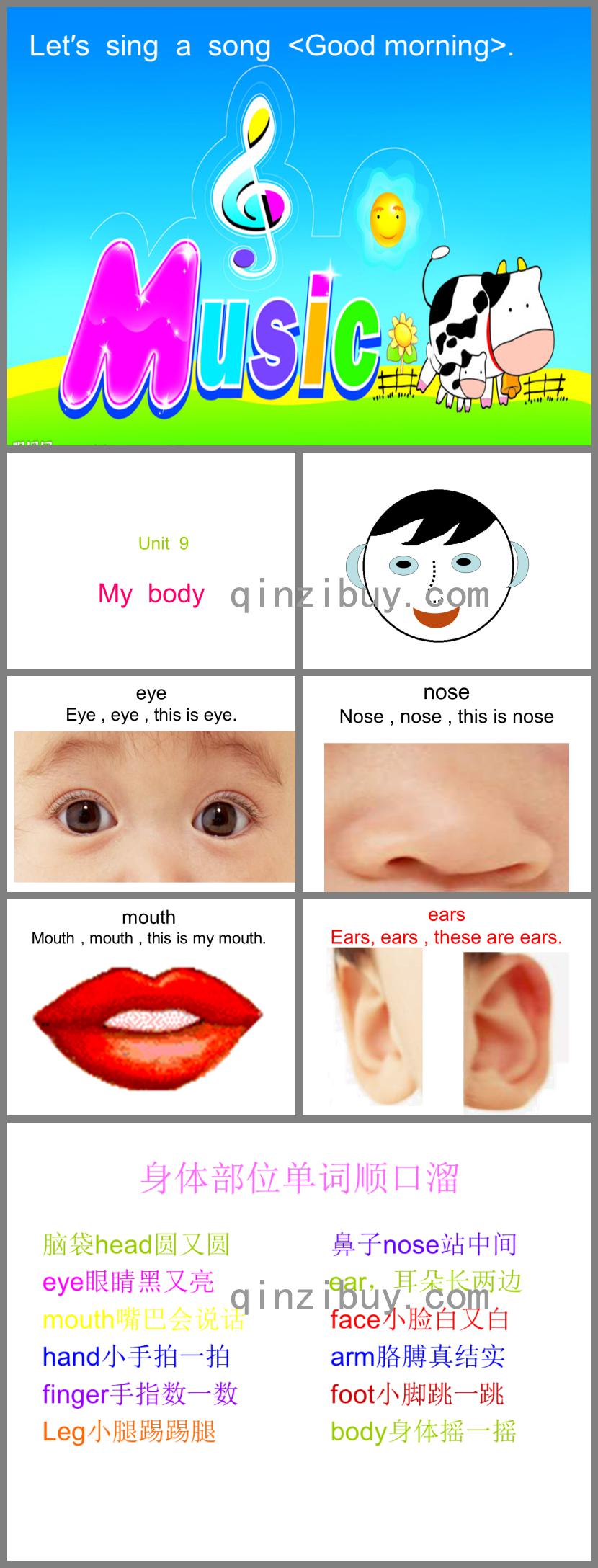 小班英語My Face的PPT課件