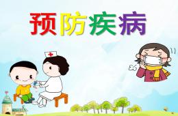 幼兒園兒歌預防疾病PPT課件配音音樂