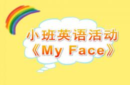 小班英語活動My Face的PPT課件
