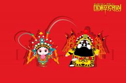 大班社會國粹京劇PPT課件