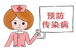 大班健康預防疾病PPT課件