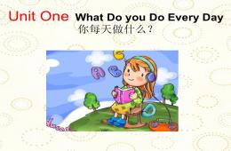 學(xué)前班英語活動(dòng)水果PPT課件