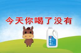 中班健康今天你喝了沒有PPT課件
