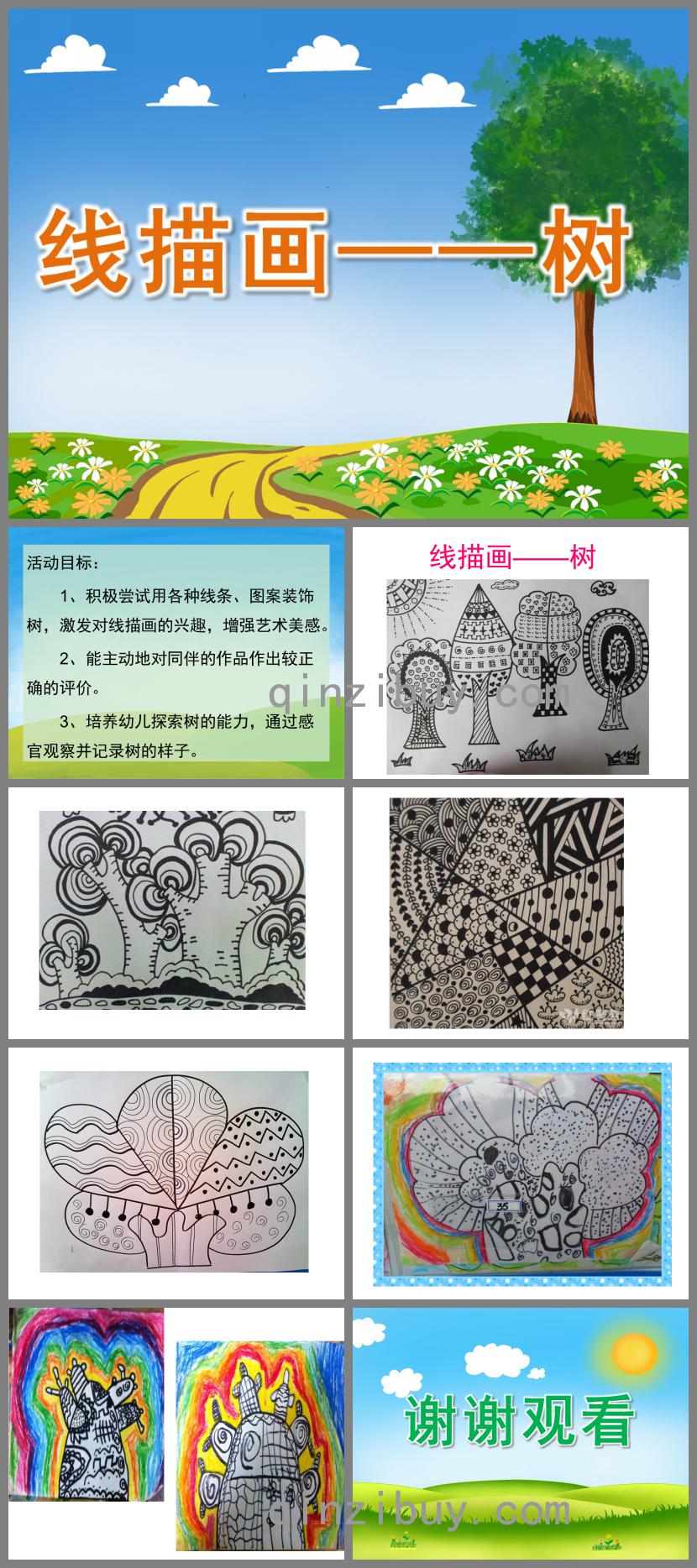 大班美術(shù)線描畫——樹PPT課件