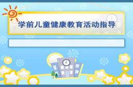 學前班美術大南瓜PPT課件