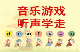 小班音樂游戲聽聲學走PPT課件