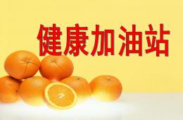 大班健康活動健康加油站PPT課件