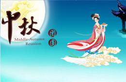 大班中秋節的故事PPT課件