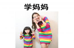 中班幫我早讀書學媽媽PPT課件