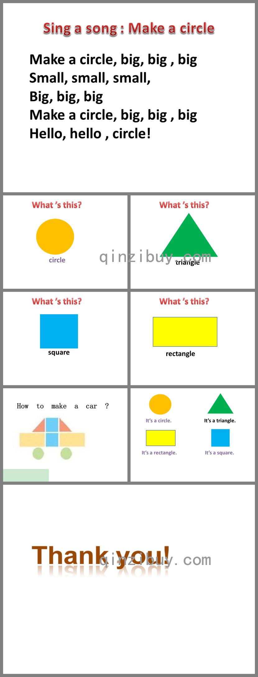 幼兒形狀英語PPT課件