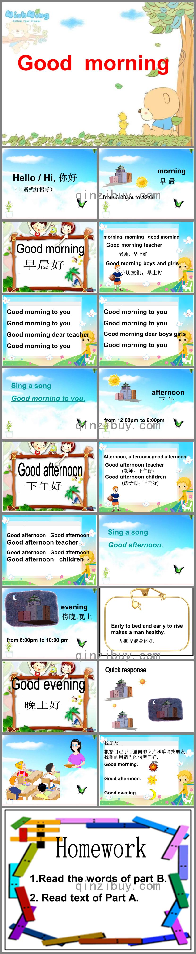 幼兒英語課件Good_morning的PPT課件