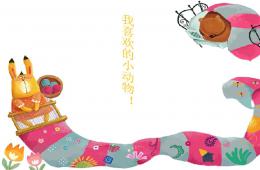 幼兒英語動(dòng)物PPT課件