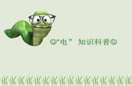 幼兒園新教師上崗培訓(xùn)PPT課件