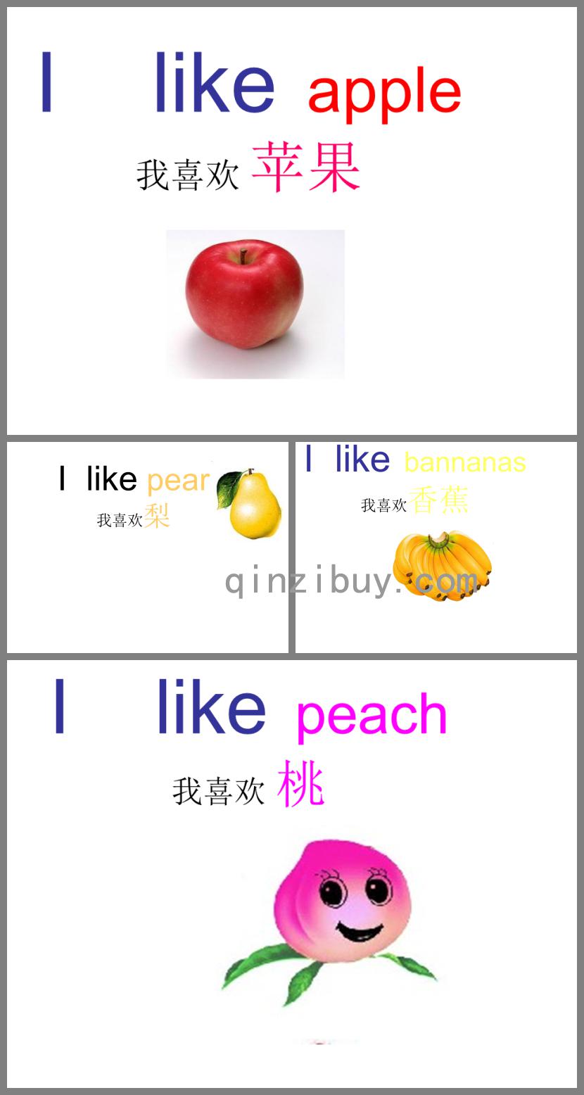 幼兒園小班水果英文名稱教學PPT課件