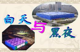 小班科學白天與黑夜PPT課件