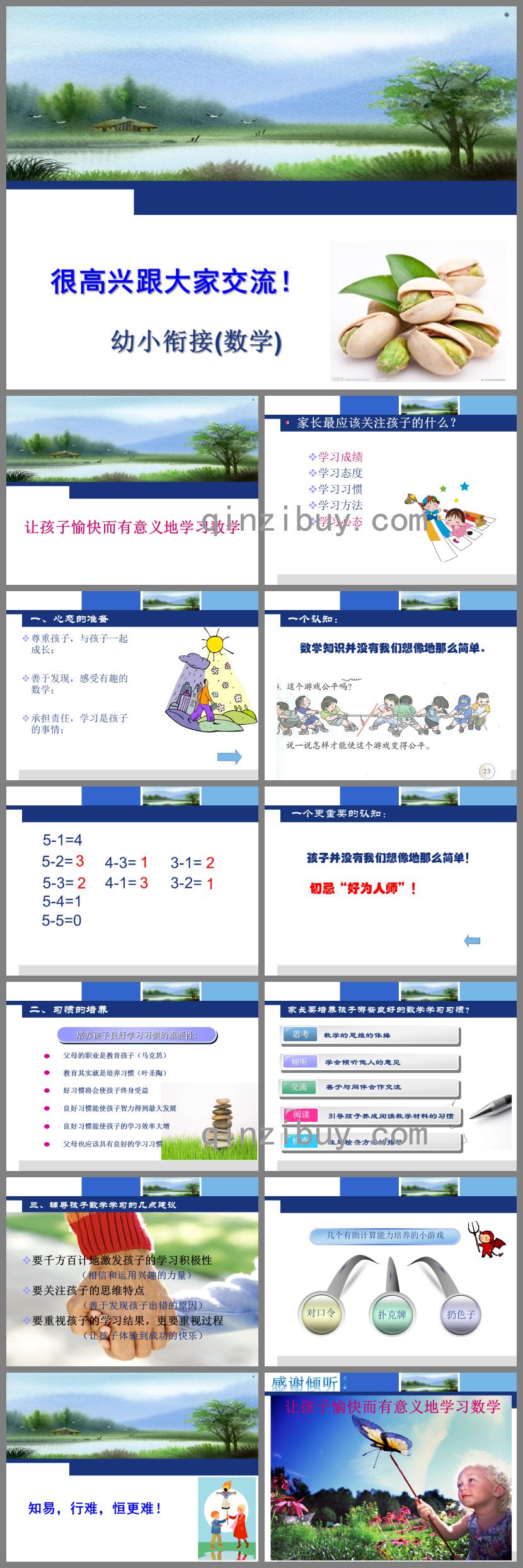 幼兒園讓孩子愉快而有意義地學(xué)習(xí)數(shù)學(xué)PPT課件