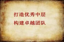 幼兒園教研活動中聽課評課的藝術(shù)PPT課件