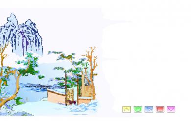 古詩逢雪宿芙蓉山主人FLASH課件動畫