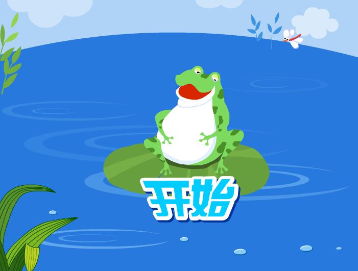 學(xué)前班拼音復(fù)韻母-ei的FLASH課件動畫