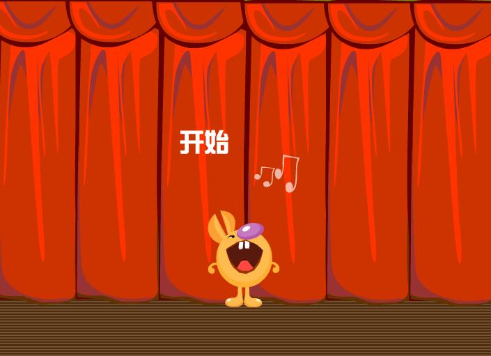 幼兒快樂拼音聲母m的FLASH課件動(dòng)畫