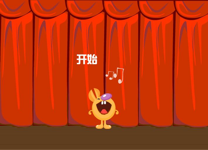 幼兒快樂拼音聲母ch的FLASH課件動畫
