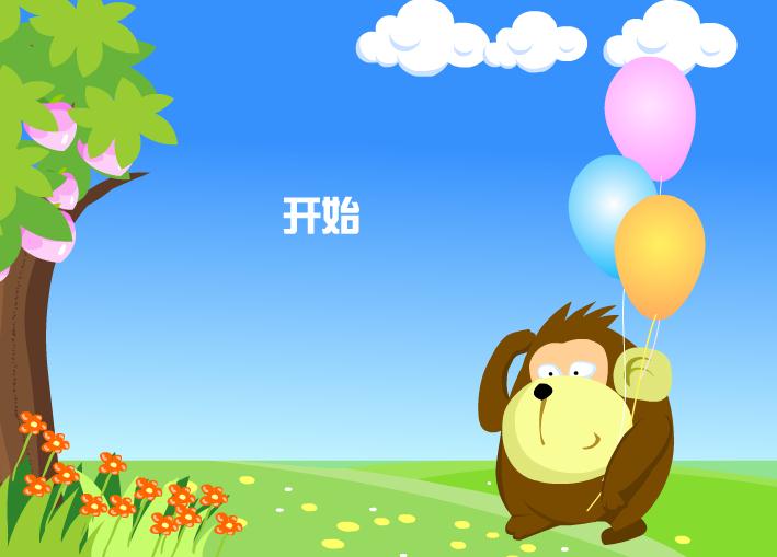 幼兒快樂拼音聲母x的FLASH課件動(dòng)畫