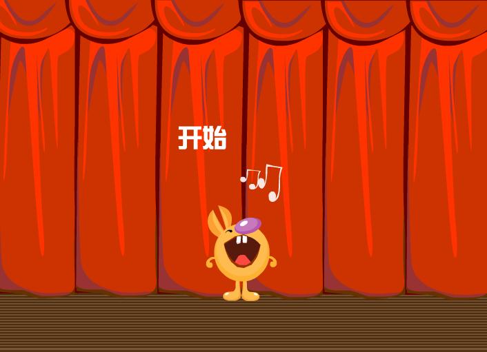 幼兒快樂拼音單韻母e的FLASH課件動畫