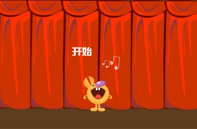 幼兒快樂拼音聲母m的FLASH課件動畫