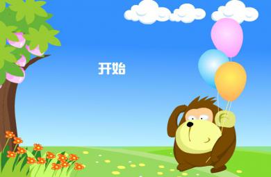 幼兒快樂拼音單韻母i的FLASH課件動畫