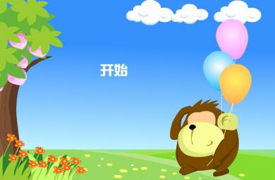 幼兒快樂拼音聲母l的FLASH課件動畫