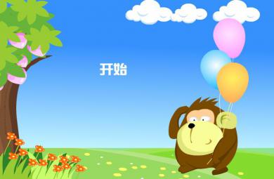 幼兒快樂拼音聲母x的FLASH課件動畫
