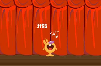 幼兒快樂拼音單韻母e的FLASH課件動畫
