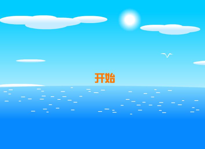 幼兒拼音復韻母ie的FLASH課件動畫