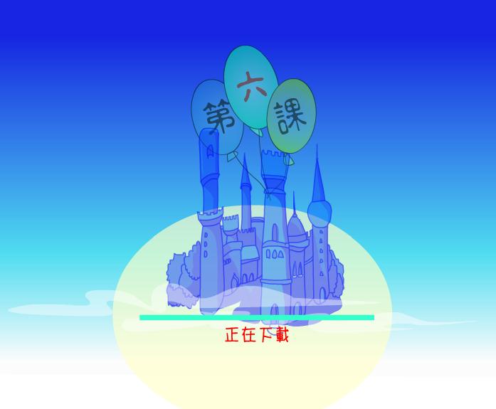 幼兒學拼音an en ang eng的FLASH課件動畫