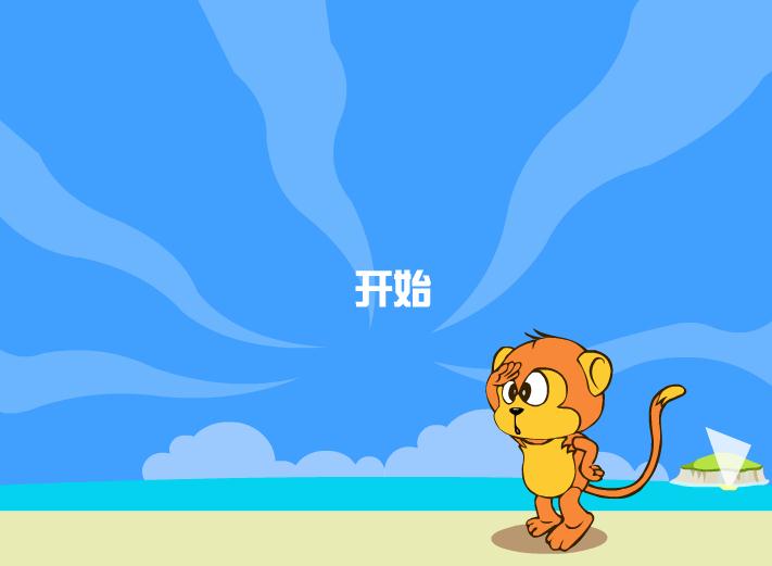 幼兒拼音聲母p的FLASH課件動畫