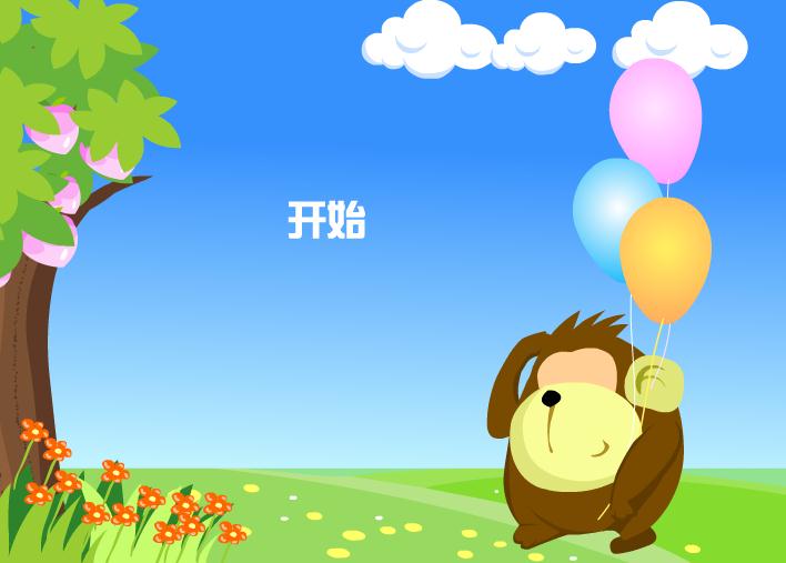 幼兒拼音聲母b的FLASH課件動畫