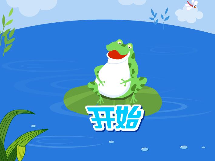 幼兒拼音整體認讀音節(jié)ri的FLASH課件動畫
