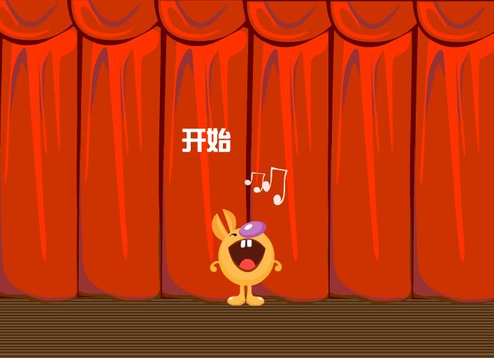 幼兒學拼音單韻母ü的FLASH課件動畫