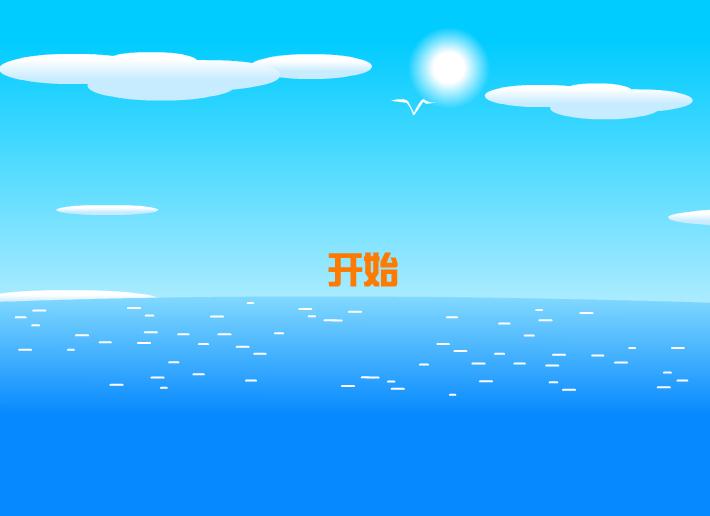 幼兒學拼音復韻母ie的FLASH課件動畫