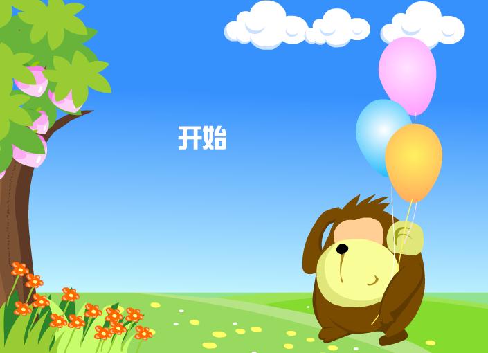 幼兒拼音聲母b FLASH課件動畫