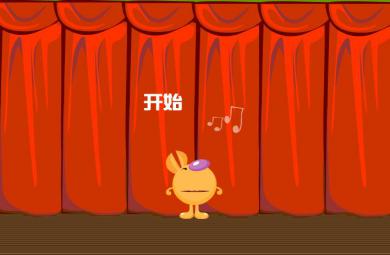 幼兒學拼音單韻母 ü的FLASH課件動畫