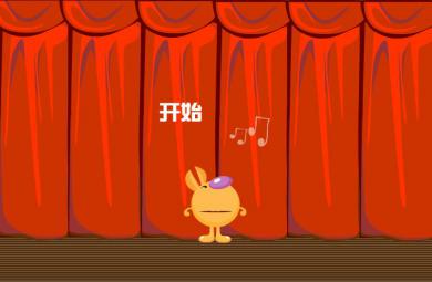 幼兒拼音聲母ch的FLASH課件動畫