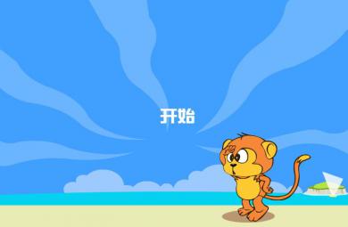 幼兒拼音zh的FLASH課件動畫