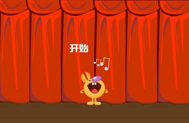 幼兒學(xué)拼音單韻母ü的FLASH課件動畫